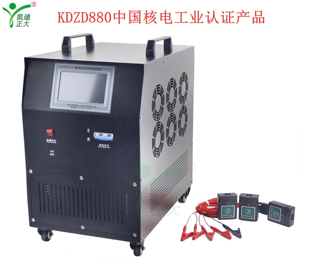 祝賀獲得國(guó)網(wǎng)湖北送變電公司蓄電池放電儀成交通知書