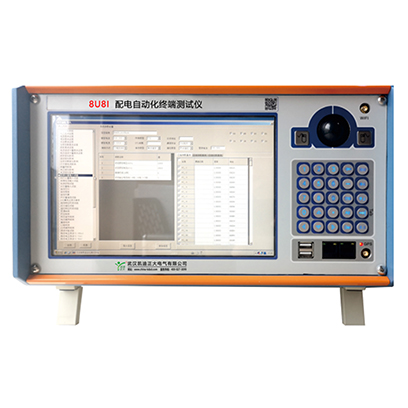 8U8I  配電自動(dòng)化終端測試儀