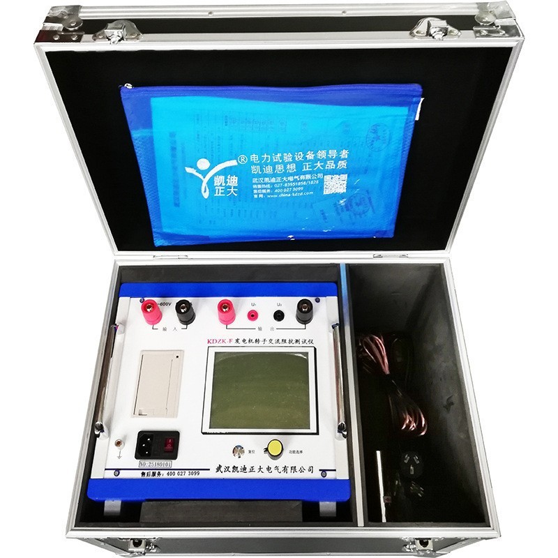 KDZK-F 發(fā)電機轉(zhuǎn)子交流阻抗測試儀