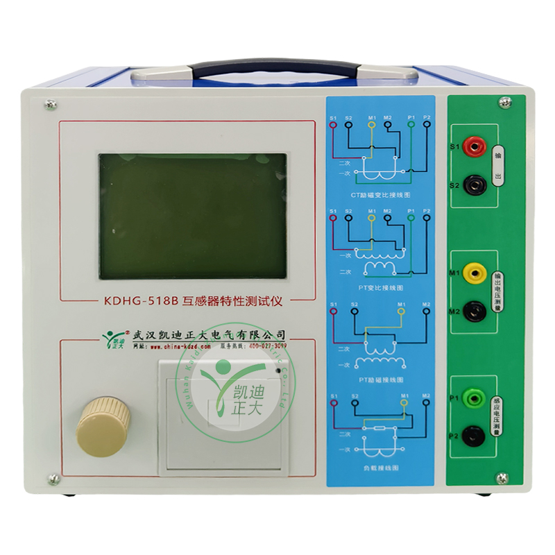 KDHG-518B互感器特性測(cè)試儀