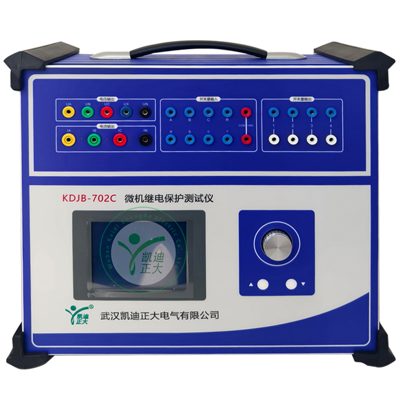 KDJB-702C微機(jī)繼電保護(hù)測試儀