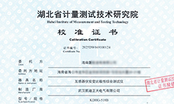 兩套互感器伏安變比極性綜合測(cè)試儀通過校準(zhǔn)