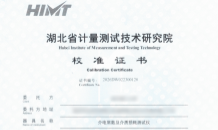 精準(zhǔn)計(jì)量 權(quán)威溯源，KDYD-JZ 介電常數(shù)及介質(zhì)損耗測(cè)試儀，材料檢測(cè)核心裝備