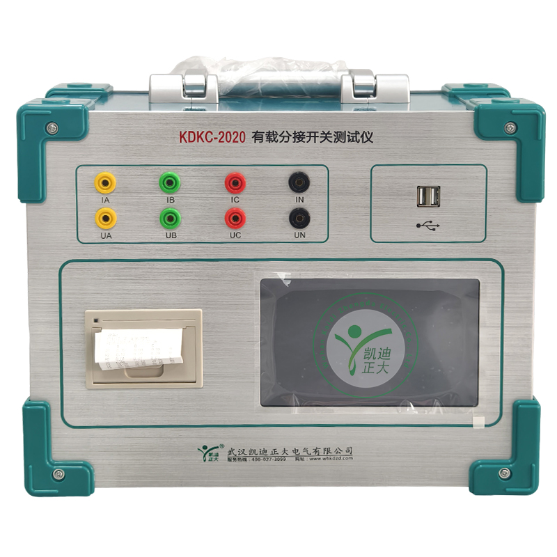 KDKC-2020 有載分接開關(guān)測(cè)試儀